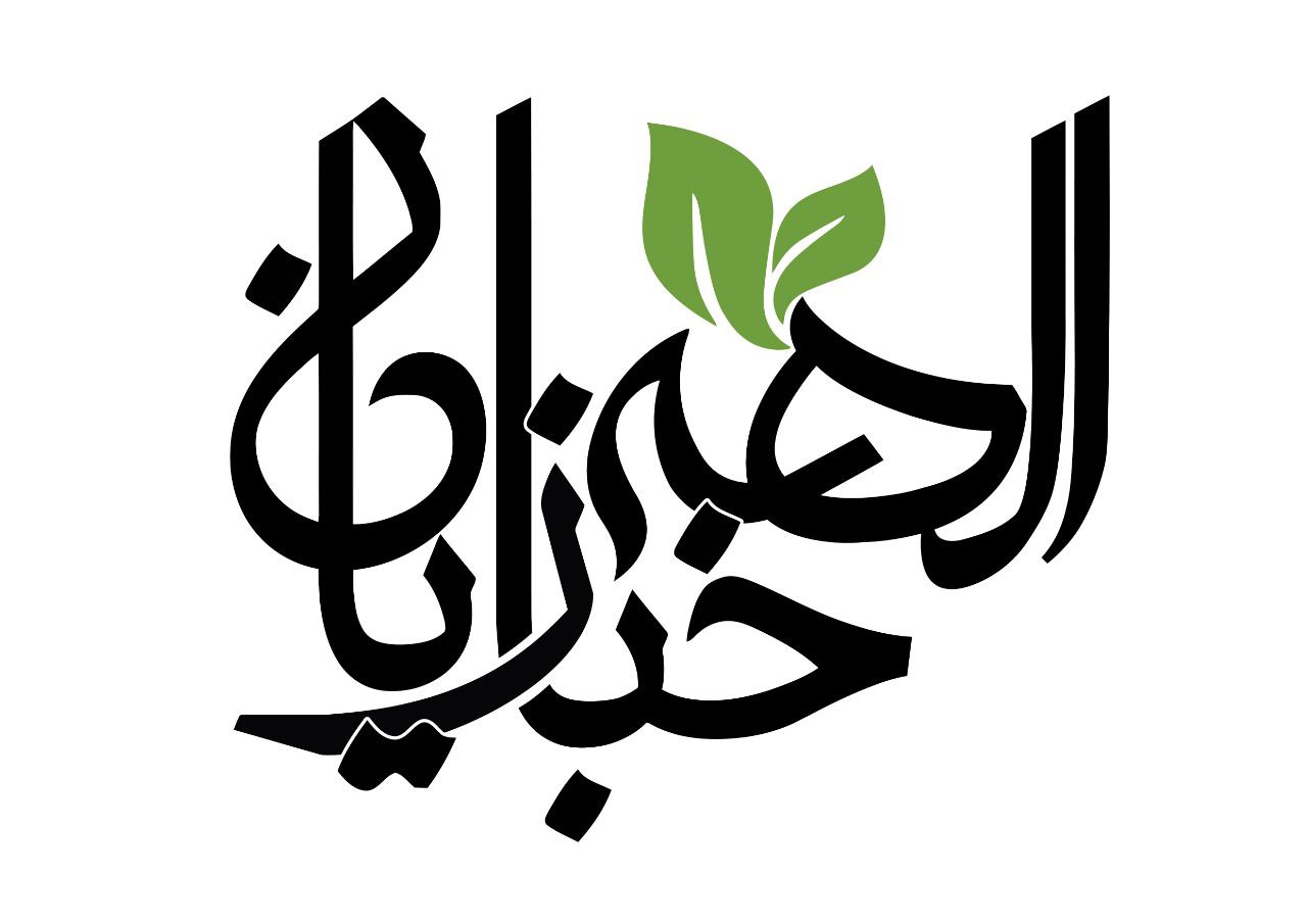 تیچر خبازیان